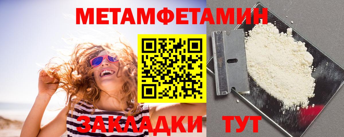 Амфетамин Розовый Алексеевка