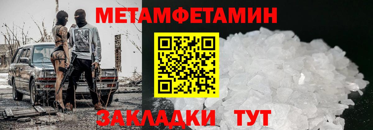 Алексеевка  Амфетамин 98%  Вход с VPN 