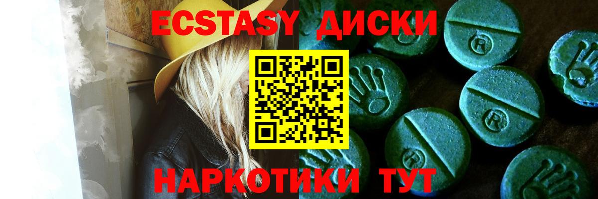 ОМГ ОМГ как войти  Экстази mix  ЭКСТАЗИ Cube  Вход с VPN  Алексеевка  ЭКСТАЗИ 
