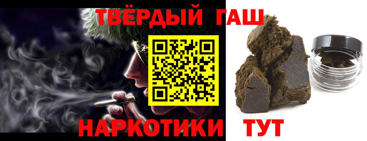 ГАШ  ГАШ ice o lator  Вход с VPN  Алексеевка 