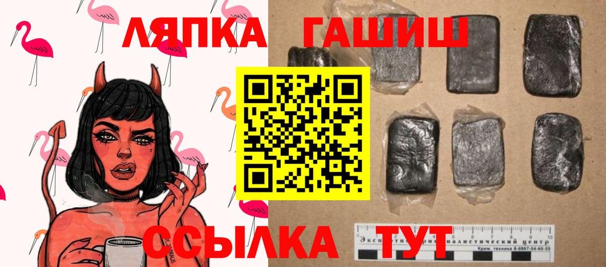 Гашиш VHQ Алексеевка