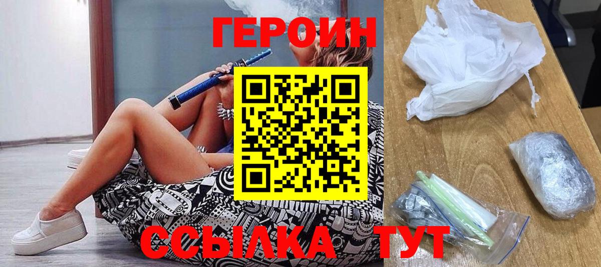 ГЕРОИН гречка Алексеевка