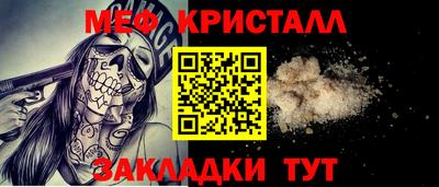 мефедрон Абакан