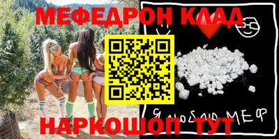марки nbome Азнакаево
