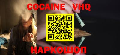 трава Абинск