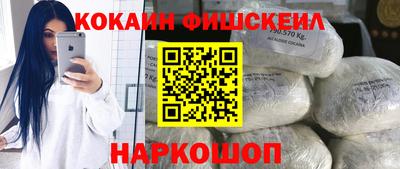 мефедрон Абакан