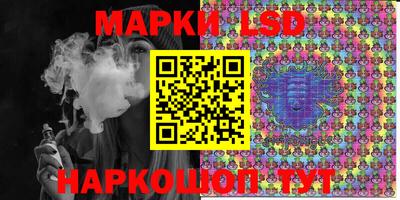 марки nbome Азнакаево