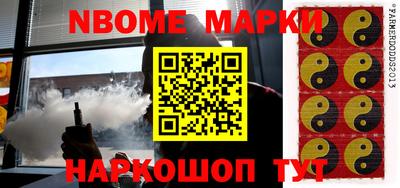 мефедрон Абакан