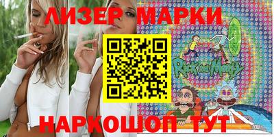 марки nbome Азнакаево