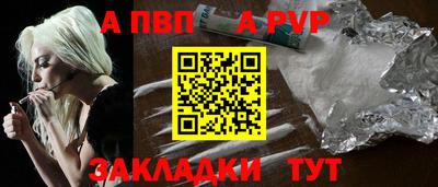 марки nbome Азнакаево