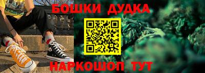 мефедрон Абакан