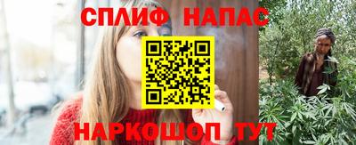 мефедрон Абакан