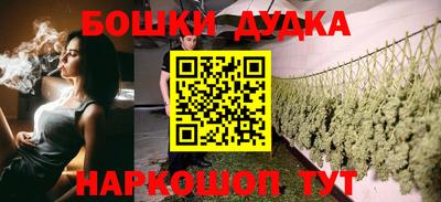 марки nbome Азнакаево