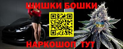марки nbome Азнакаево