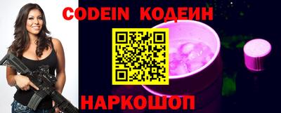 мефедрон Абакан