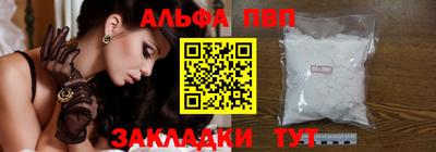 трава Абинск