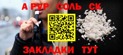 мефедрон Абакан