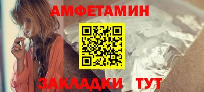 марки nbome Азнакаево