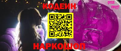 марки nbome Азнакаево