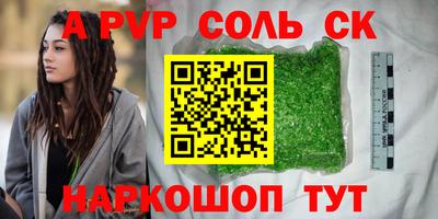 мефедрон Абакан