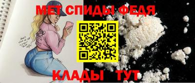 мефедрон Абакан
