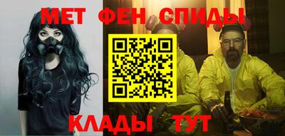 мефедрон Абакан