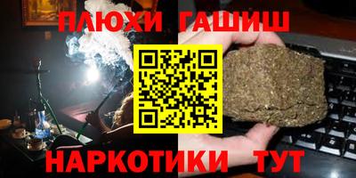 мефедрон Абакан
