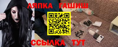 трава Абинск