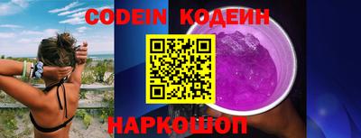 мефедрон Абакан