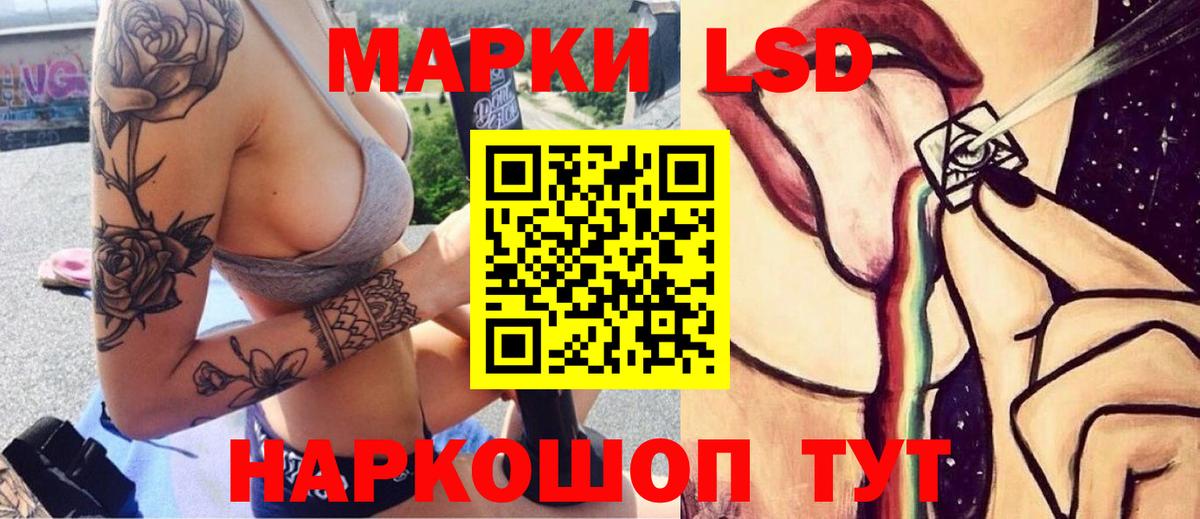 LSD-25 экстази ecstasy  Вход с VPN  Алексеевка  LSD-25 экстази  LSD-25 экстази ecstasy 