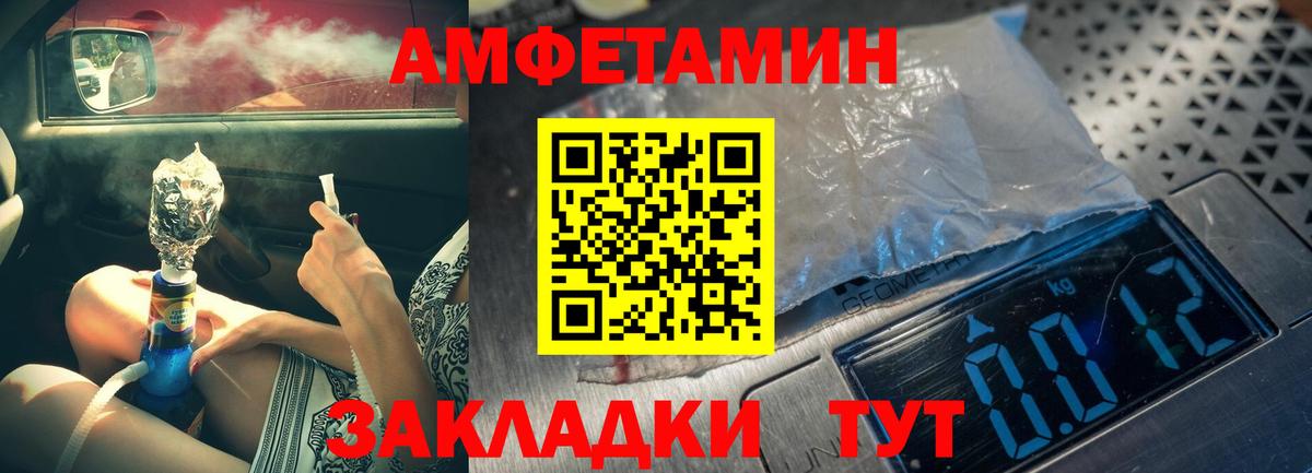 Алексеевка  Метамфетамин кристалл  Метамфетамин кристалл  Вход с VPN 