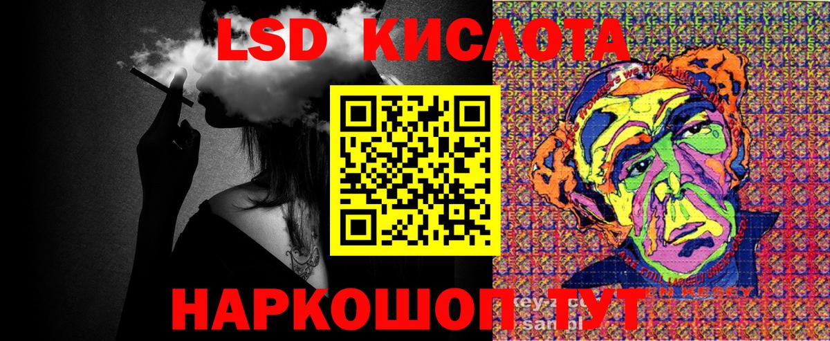Марки NBOMe 1500мкг  Вход с VPN  Алексеевка  Марки NBOMe 1500мкг 