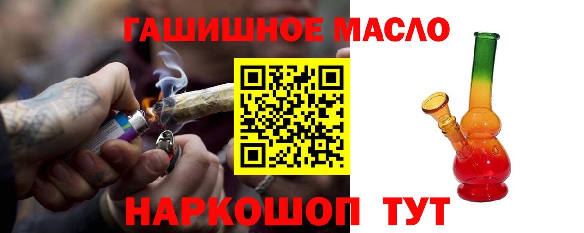 МЕГА ONION  Дистиллят ТГК вейп с тгк  Вход с VPN  Алексеевка 
