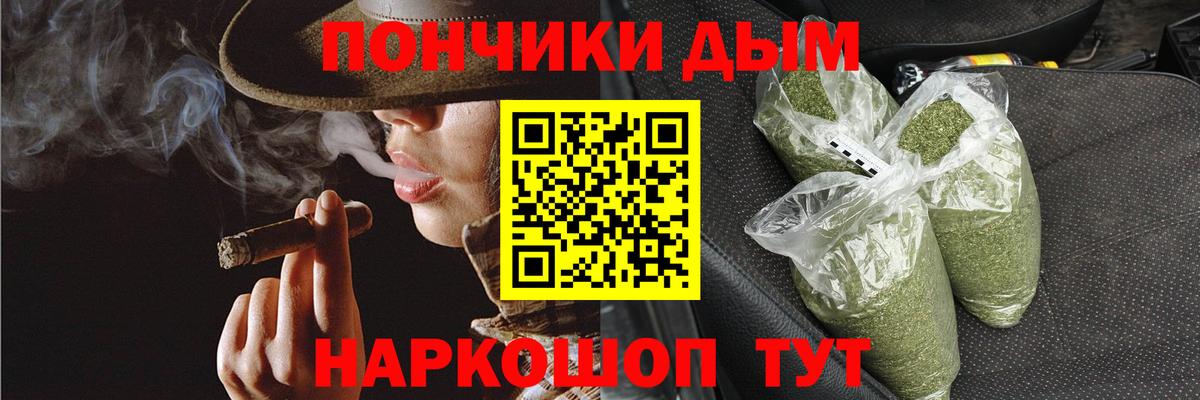 Бошки Шишки AK-47 Алексеевка